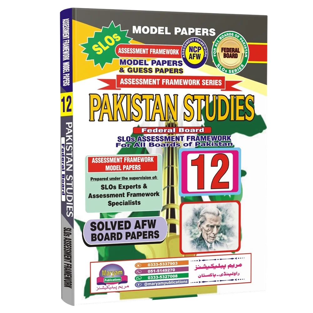 Model Paper Pak Study 12th