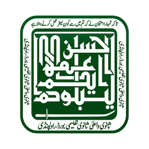 BISE Rawalpindi logo