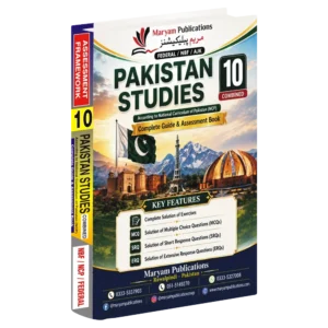 Pakistan Studies 10th Class Combined Guide and Assessment Book by Maryam Publications